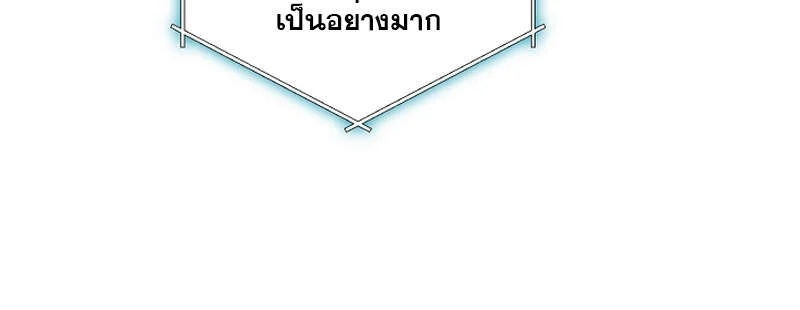 Fated to Be Loved by Villains โชคชะตากำหนดให้สาวๆตัวร้ายมารักฉัน ตอนที่ 9 page 53