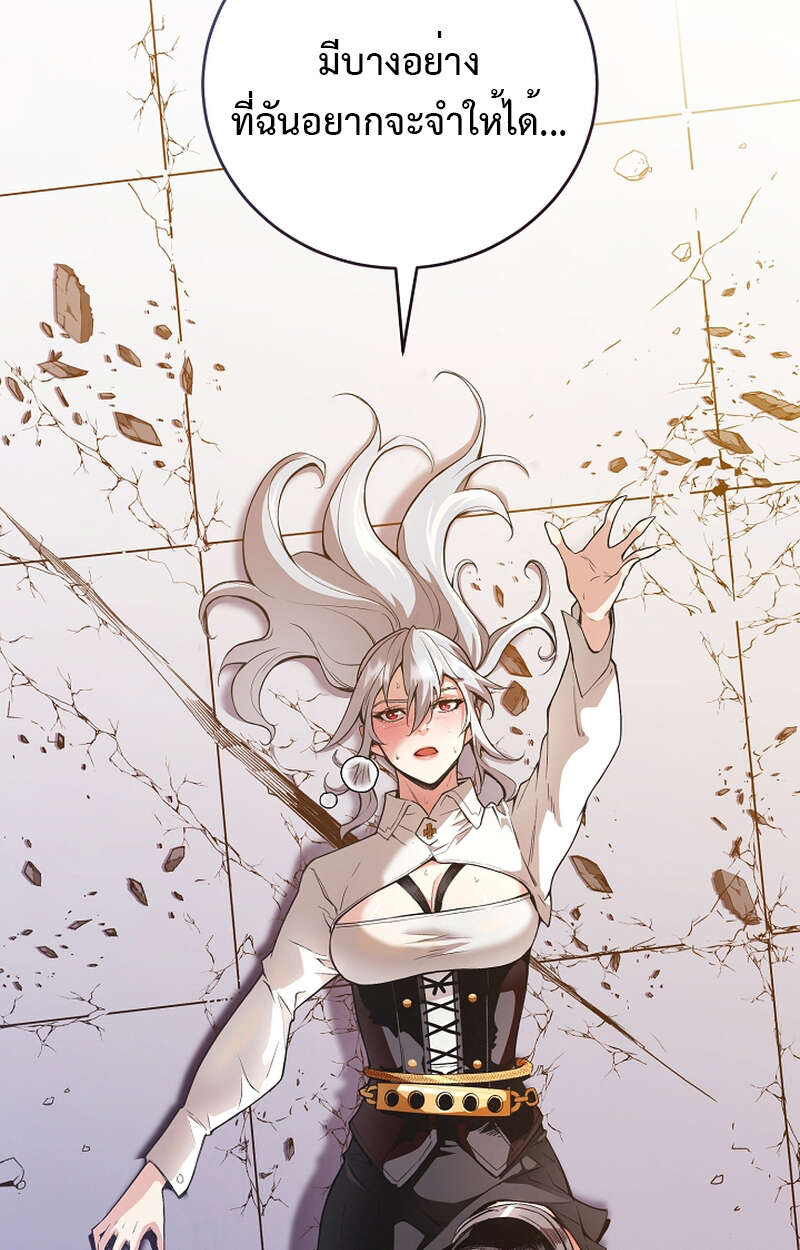 Fated to Be Loved by Villains โชคชะตากำหนดให้สาวๆตัวร้ายมารักฉัน ตอนที่ 9 page 64