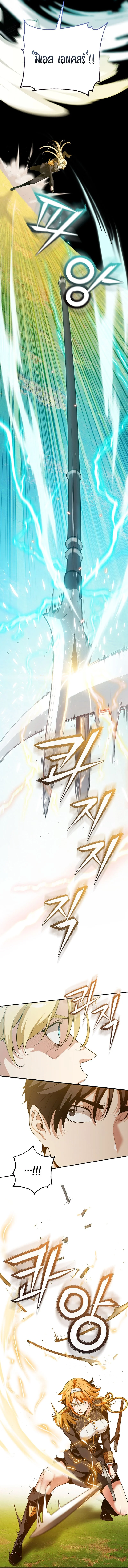 Fated to Be Loved by Villains โชคชะตากำหนดให้สาวๆตัวร้ายมารักฉัน ตอนที่ 17 page 9