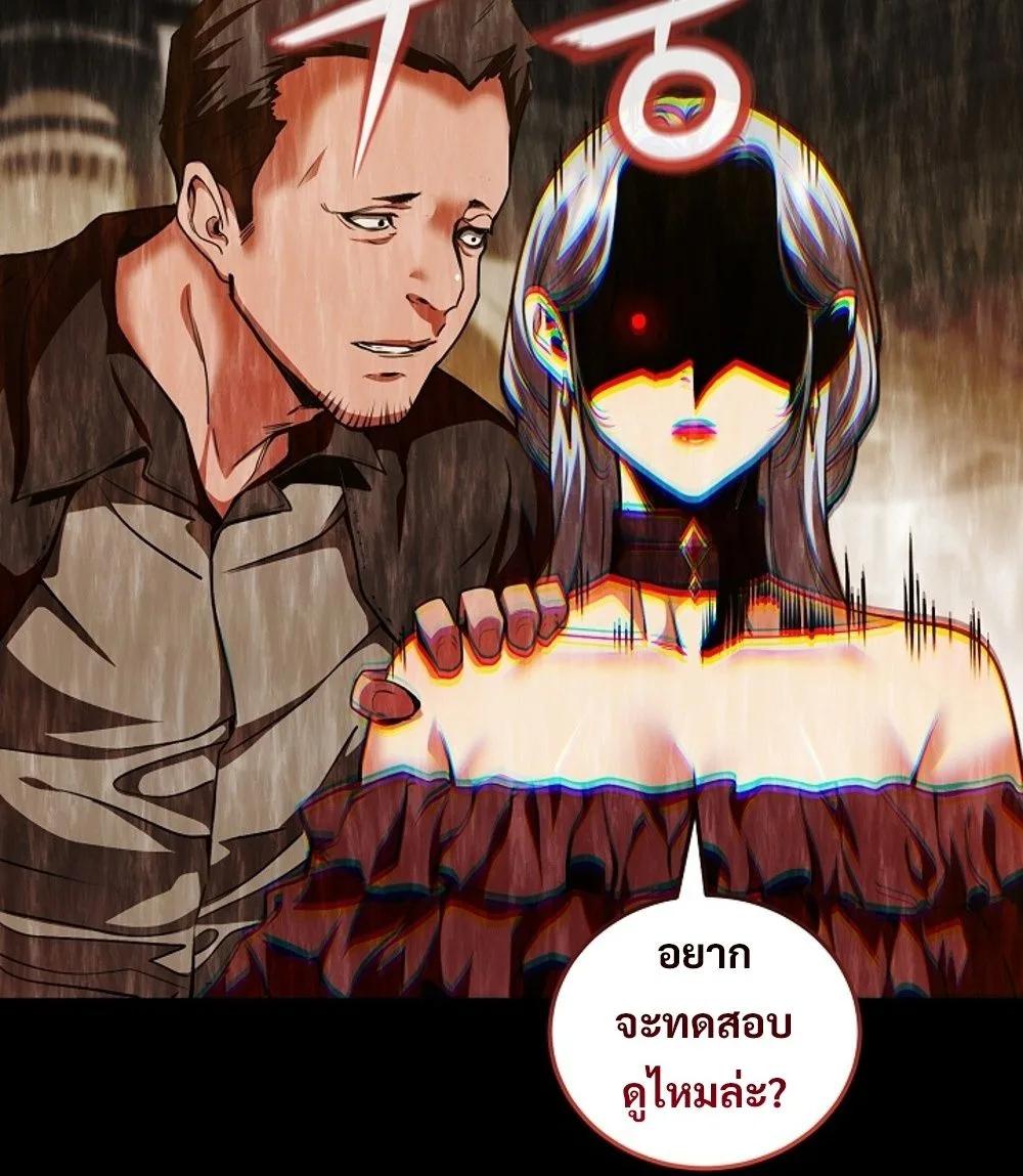 Fated to Be Loved by Villains โชคชะตากำหนดให้สาวๆตัวร้ายมารักฉัน ตอนที่ 22 page 41