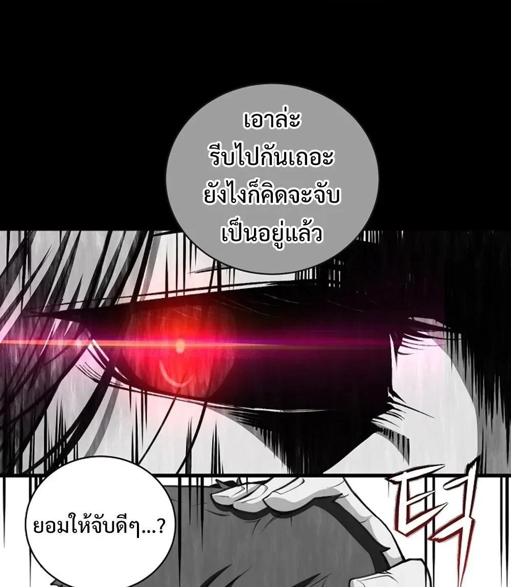 Fated to Be Loved by Villains โชคชะตากำหนดให้สาวๆตัวร้ายมารักฉัน ตอนที่ 22 page 42