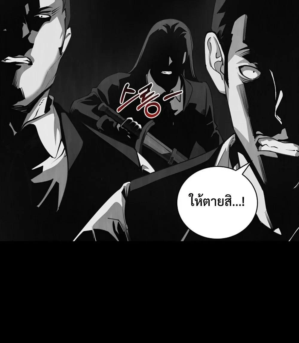 Fated to Be Loved by Villains โชคชะตากำหนดให้สาวๆตัวร้ายมารักฉัน ตอนที่ 22 page 47