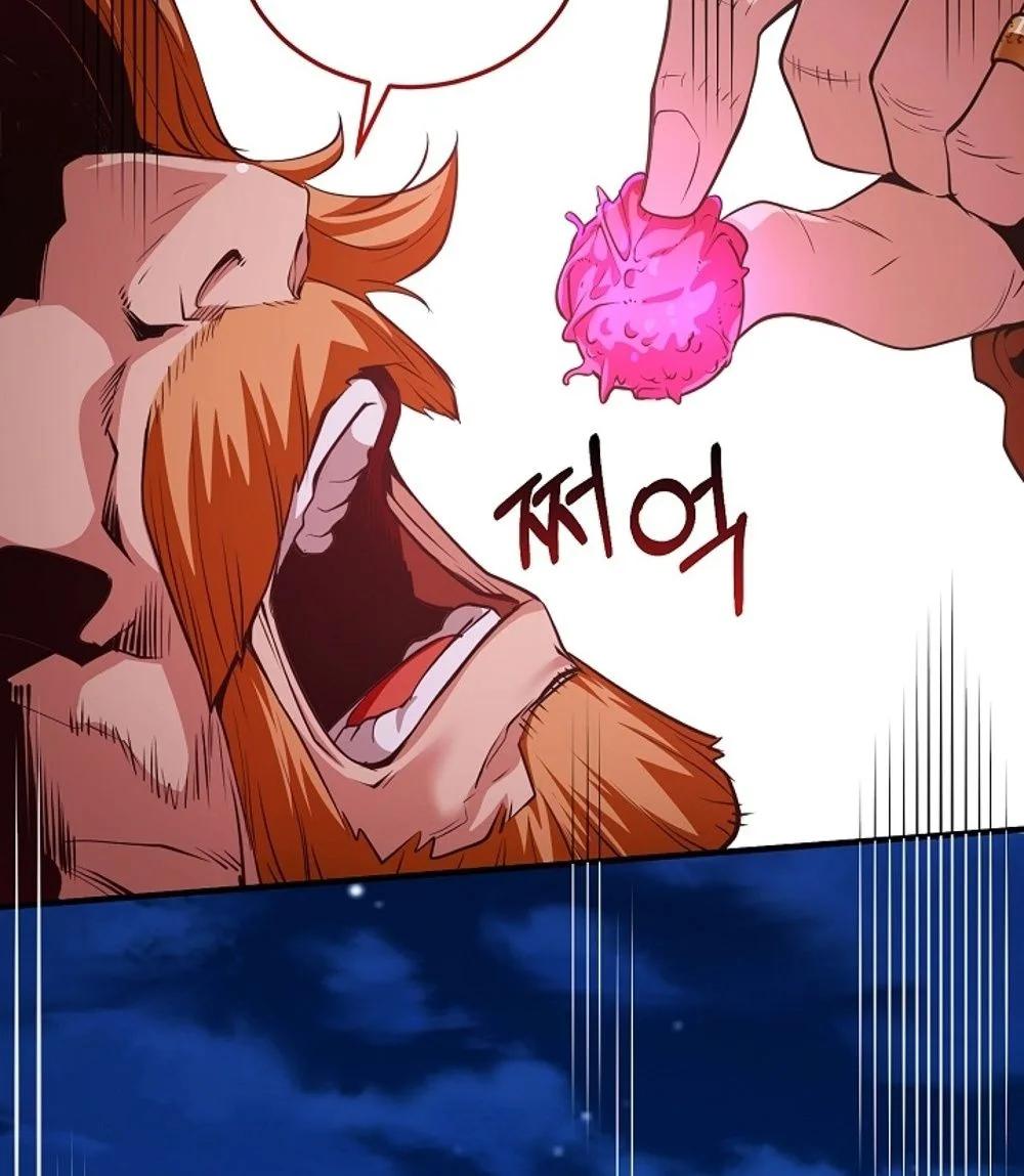 Fated to Be Loved by Villains โชคชะตากำหนดให้สาวๆตัวร้ายมารักฉัน ตอนที่ 22 page 82