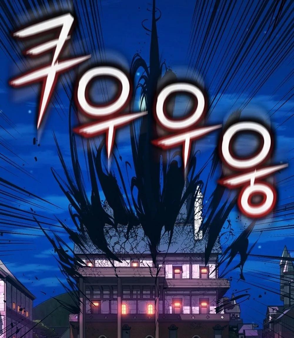 Fated to Be Loved by Villains โชคชะตากำหนดให้สาวๆตัวร้ายมารักฉัน ตอนที่ 22 page 86