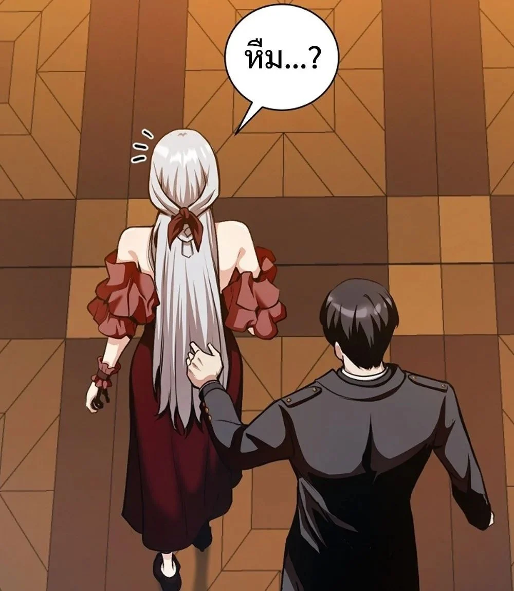 Fated to Be Loved by Villains โชคชะตากำหนดให้สาวๆตัวร้ายมารักฉัน ตอนที่ 23 page 4