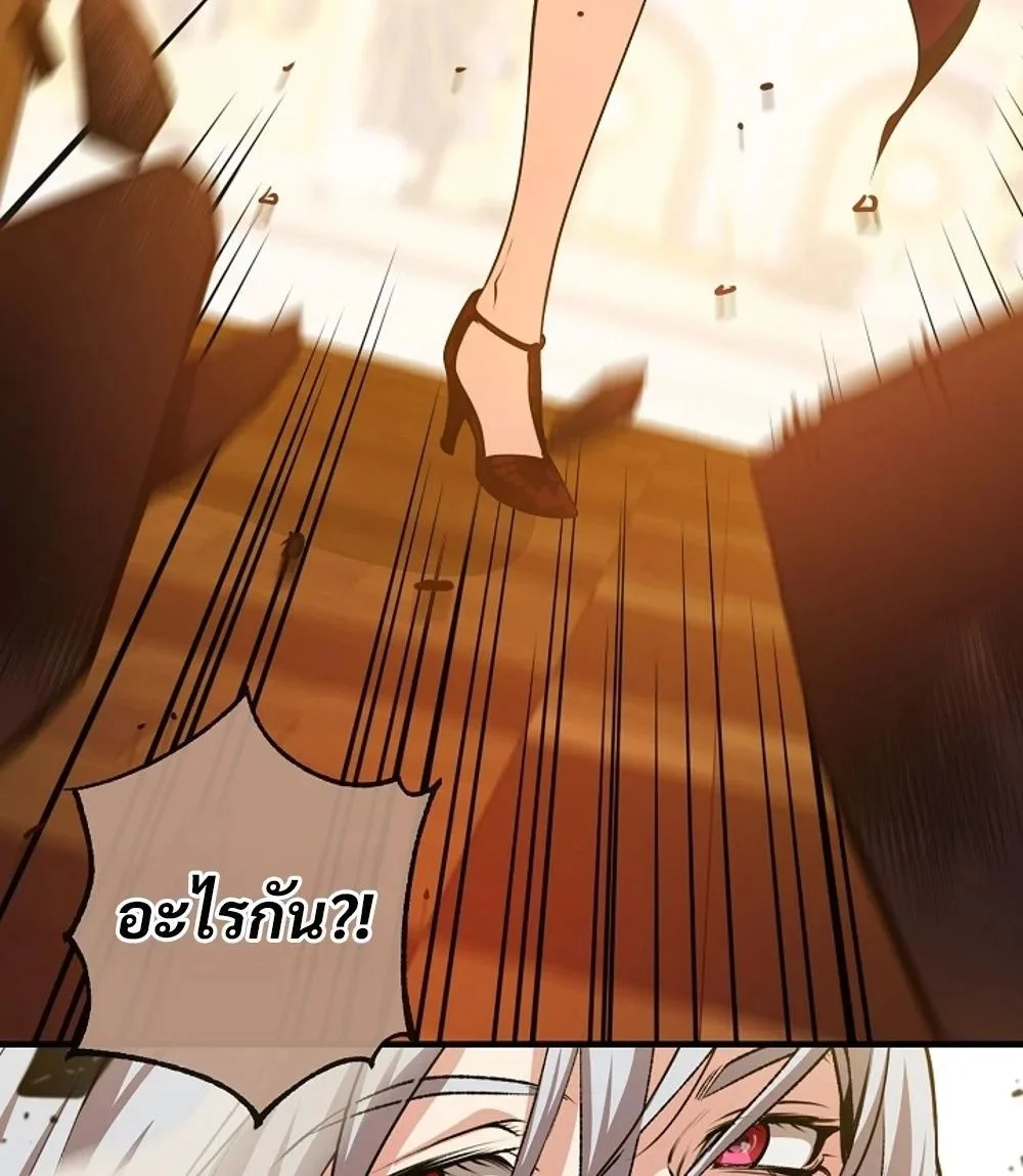 Fated to Be Loved by Villains โชคชะตากำหนดให้สาวๆตัวร้ายมารักฉัน ตอนที่ 23 page 31