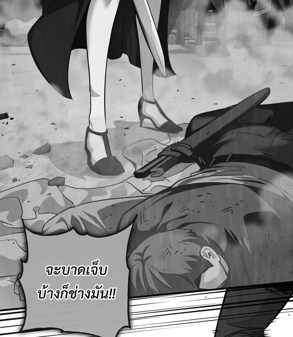 Fated to Be Loved by Villains โชคชะตากำหนดให้สาวๆตัวร้ายมารักฉัน ตอนที่ 23 page 50