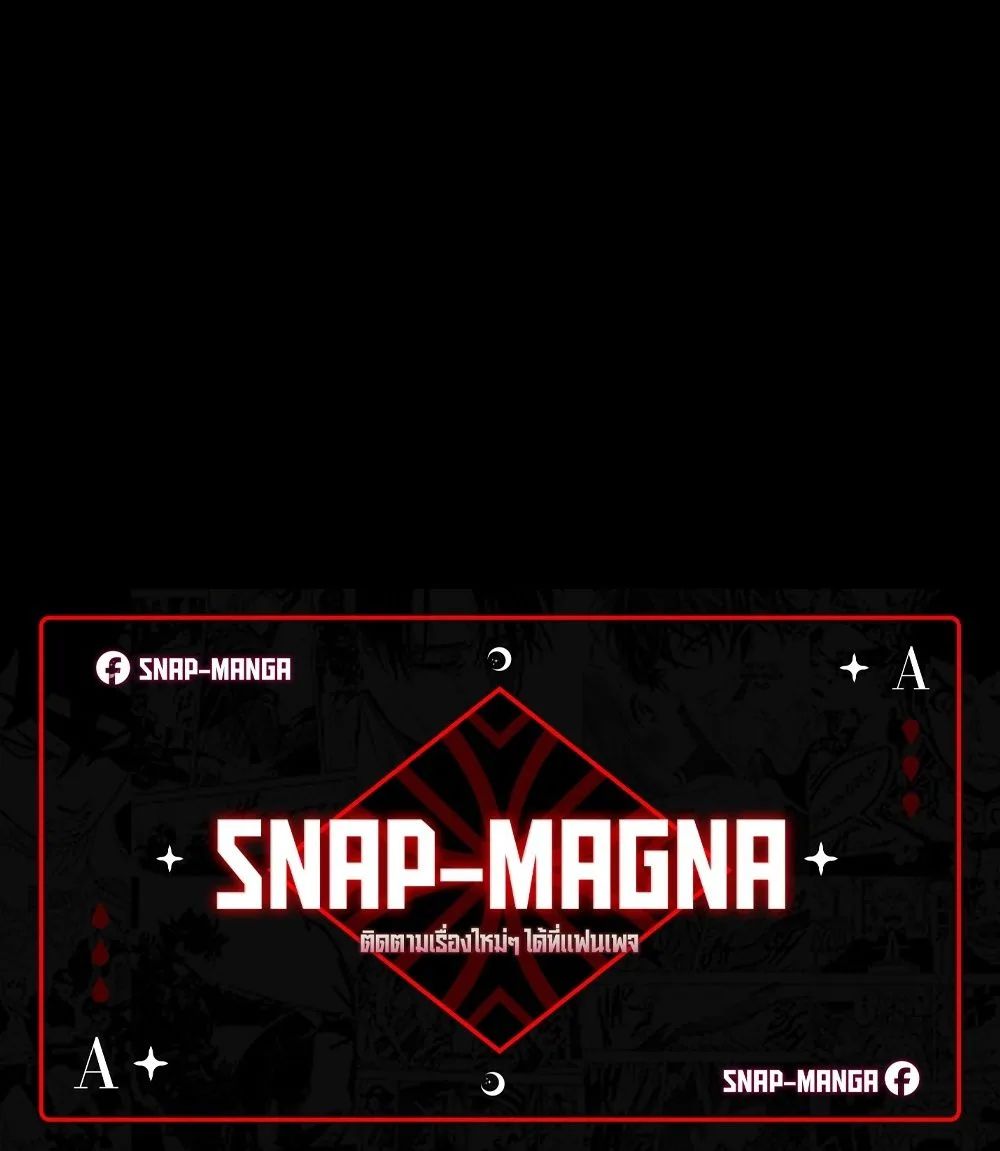 Fated to Be Loved by Villains โชคชะตากำหนดให้สาวๆตัวร้ายมารักฉัน ตอนที่ 23 page 89