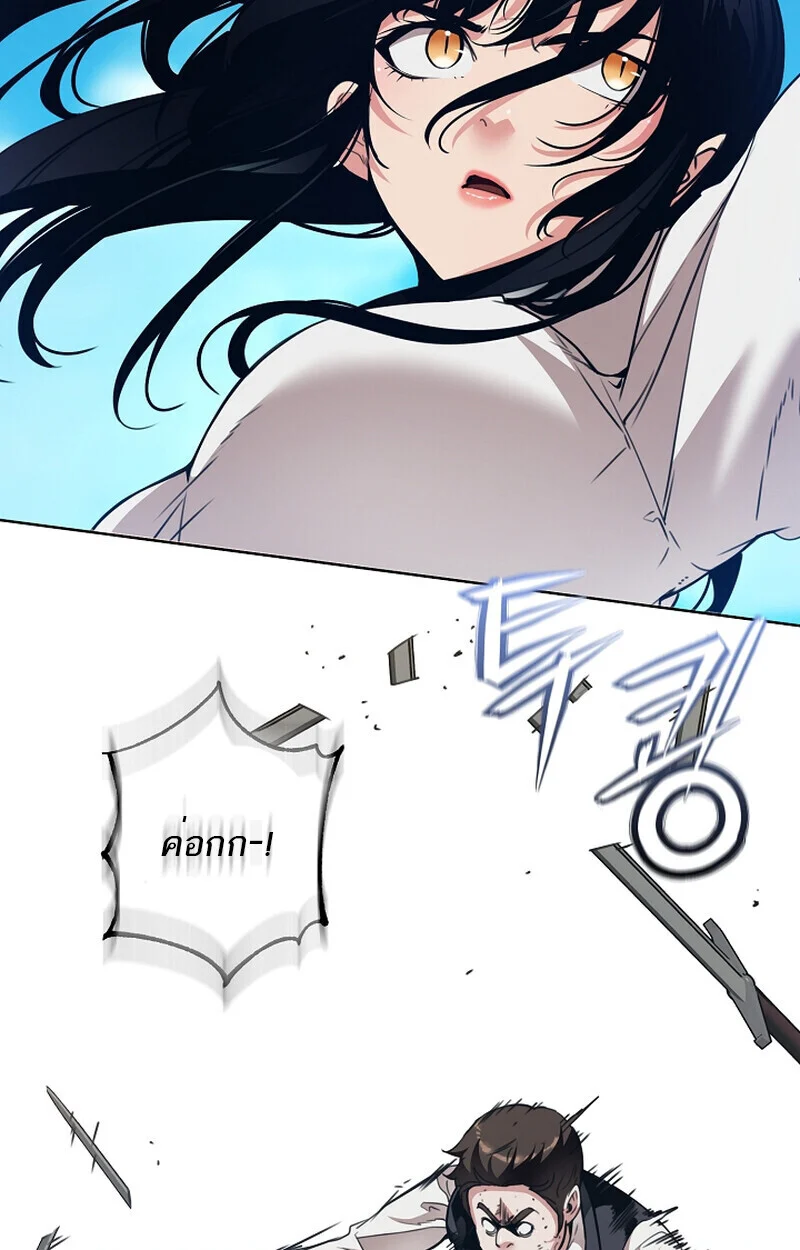 Fated to Be Loved by Villains โชคชะตากำหนดให้สาวๆตัวร้ายมารักฉัน ตอนที่ 41 page 12