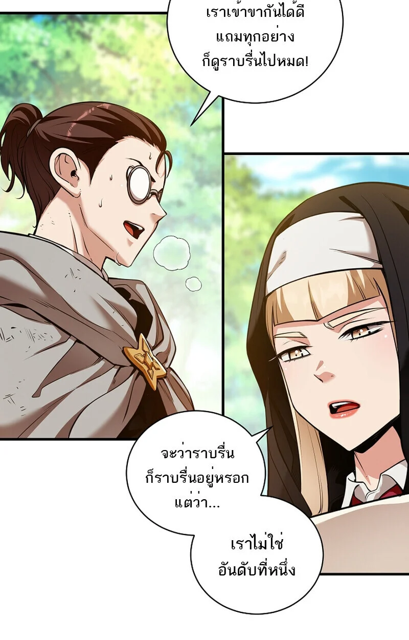 Fated to Be Loved by Villains โชคชะตากำหนดให้สาวๆตัวร้ายมารักฉัน ตอนที่ 41 page 35