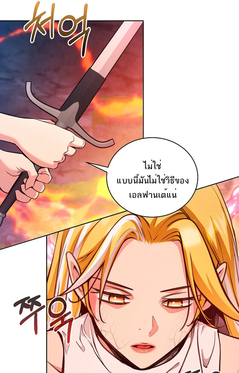 Fated to Be Loved by Villains โชคชะตากำหนดให้สาวๆตัวร้ายมารักฉัน ตอนที่ 41 page 54