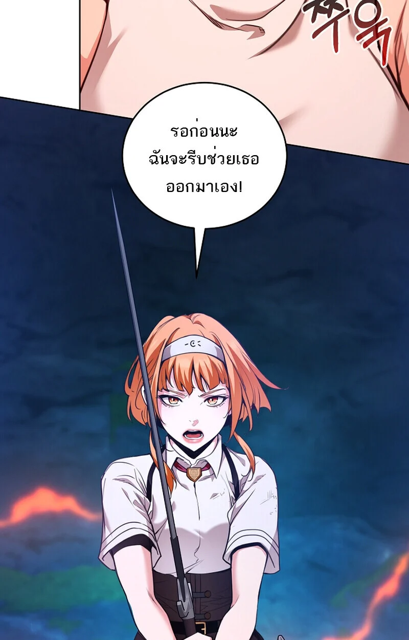 Fated to Be Loved by Villains โชคชะตากำหนดให้สาวๆตัวร้ายมารักฉัน ตอนที่ 41 page 55