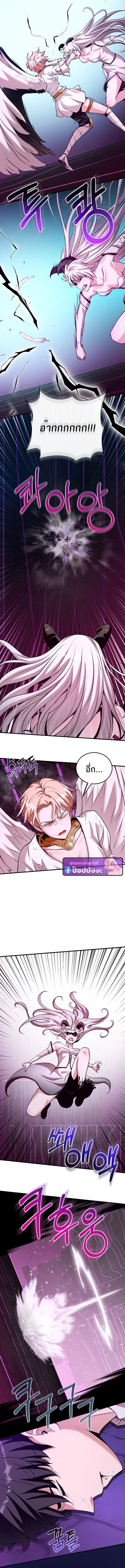 Fated to Be Loved by Villains โชคชะตากำหนดให้สาวๆตัวร้ายมารักฉัน ตอนที่ 49 page 2