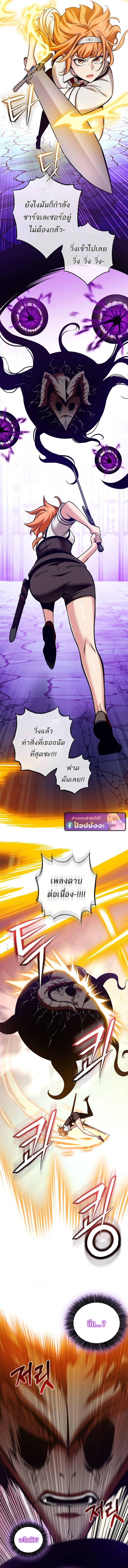 Fated to Be Loved by Villains โชคชะตากำหนดให้สาวๆตัวร้ายมารักฉัน ตอนที่ 54 page 5