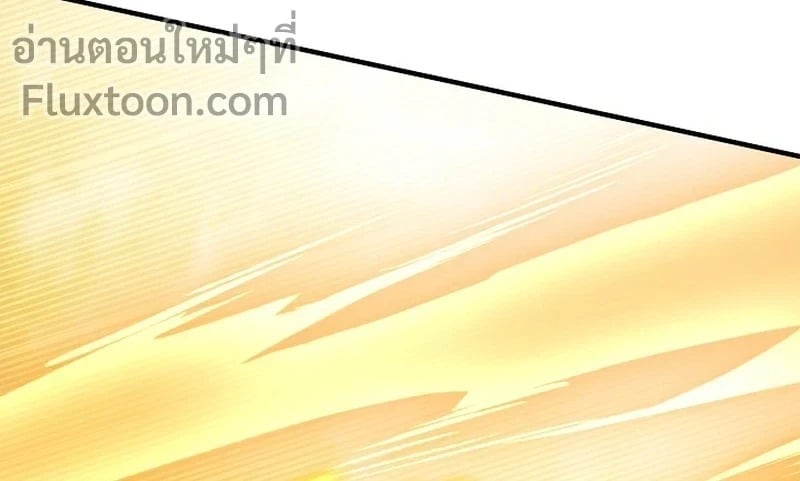 Fated to Be Loved by Villains โชคชะตากำหนดให้สาวๆตัวร้ายมารักฉัน ตอนที่ 55 page 1