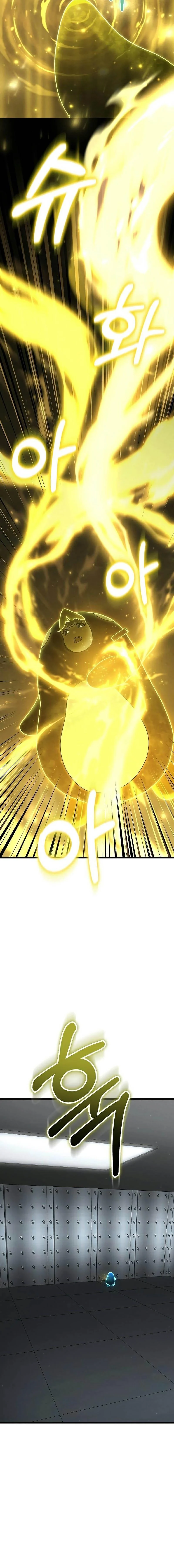 Foreigner Periphery ตอนที่ 43 page 25