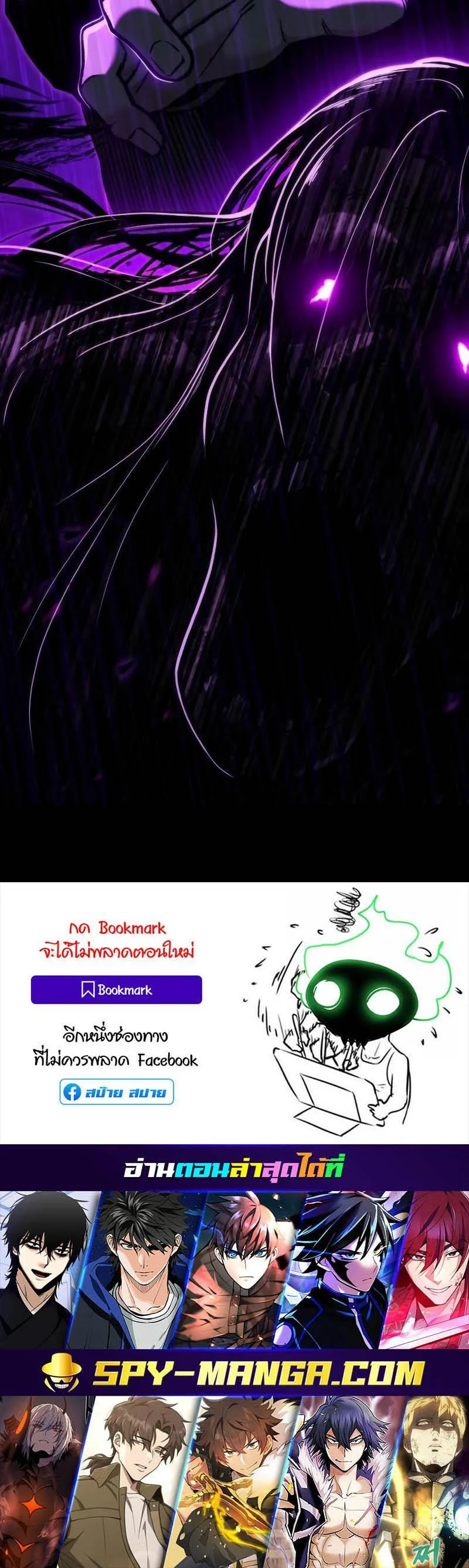 Foreigner Periphery ตอนที่ 44 page 31