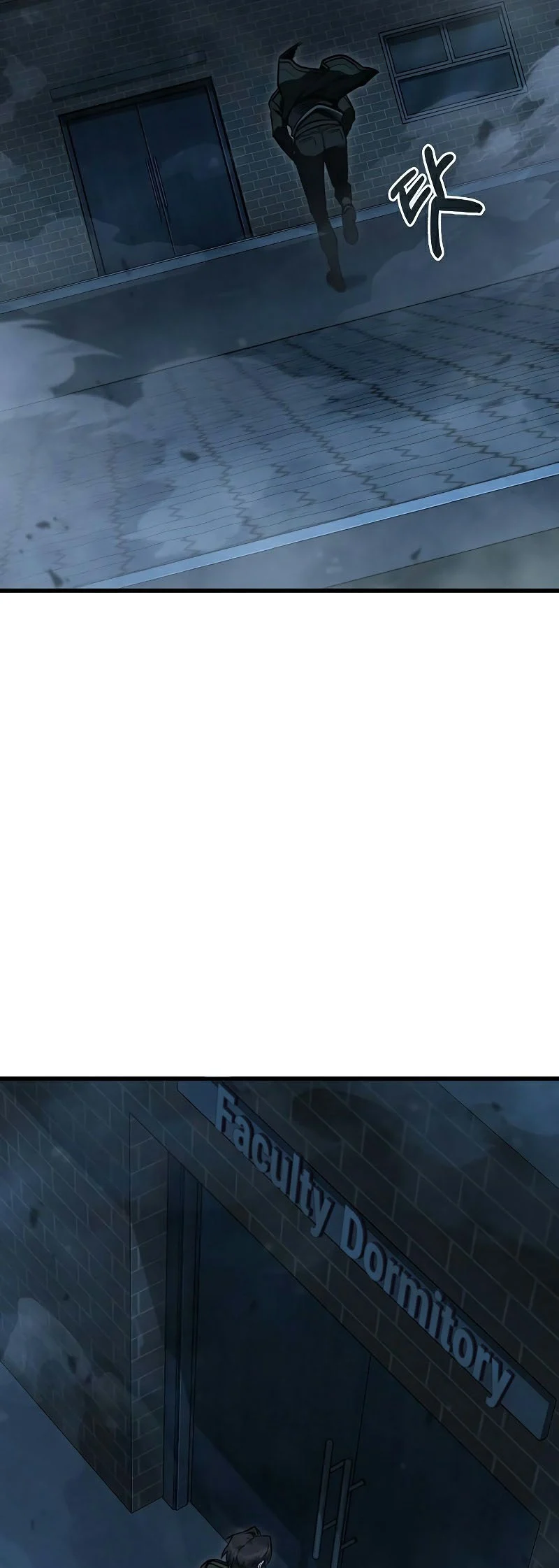 Foreigner Periphery ตอนที่ 45 page 12