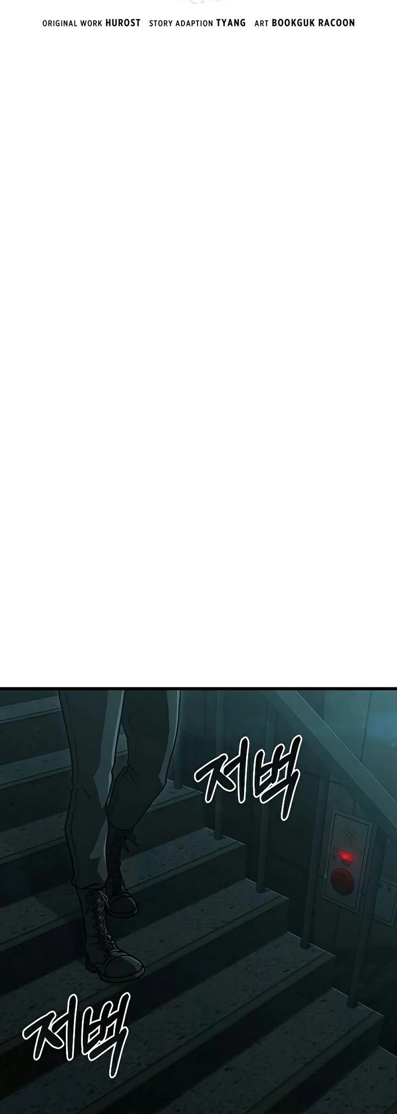 Foreigner Periphery ตอนที่ 45 page 15