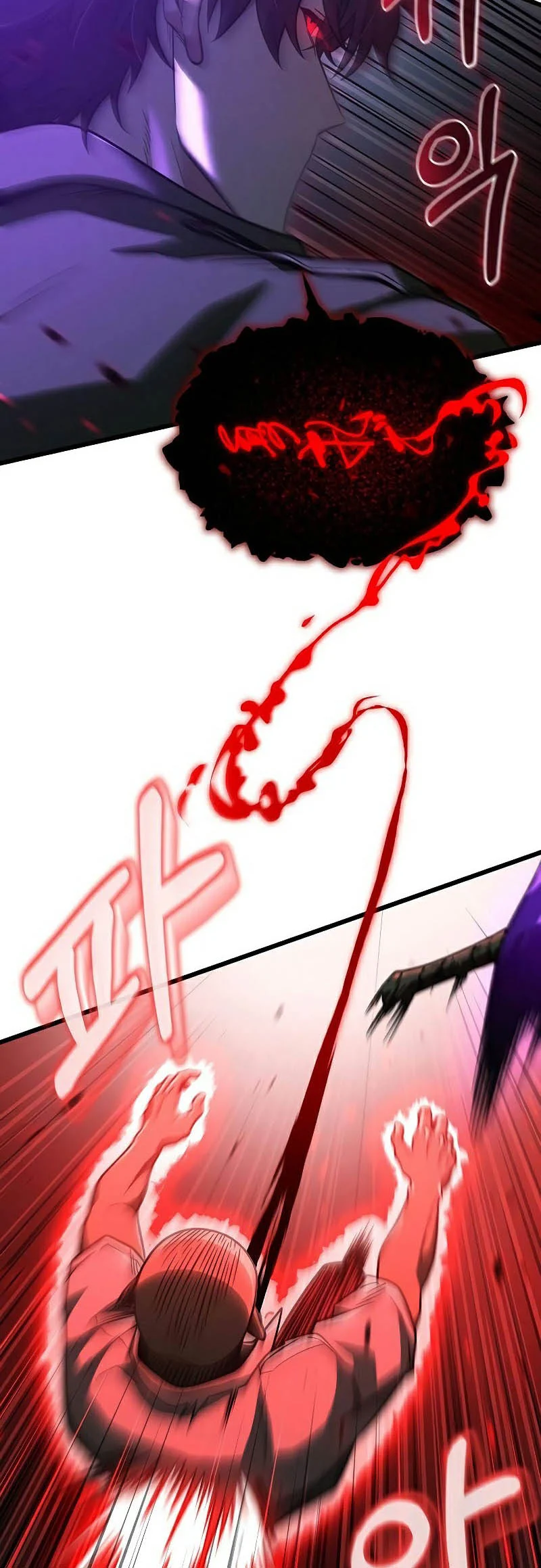 Foreigner Periphery ตอนที่ 45 page 21