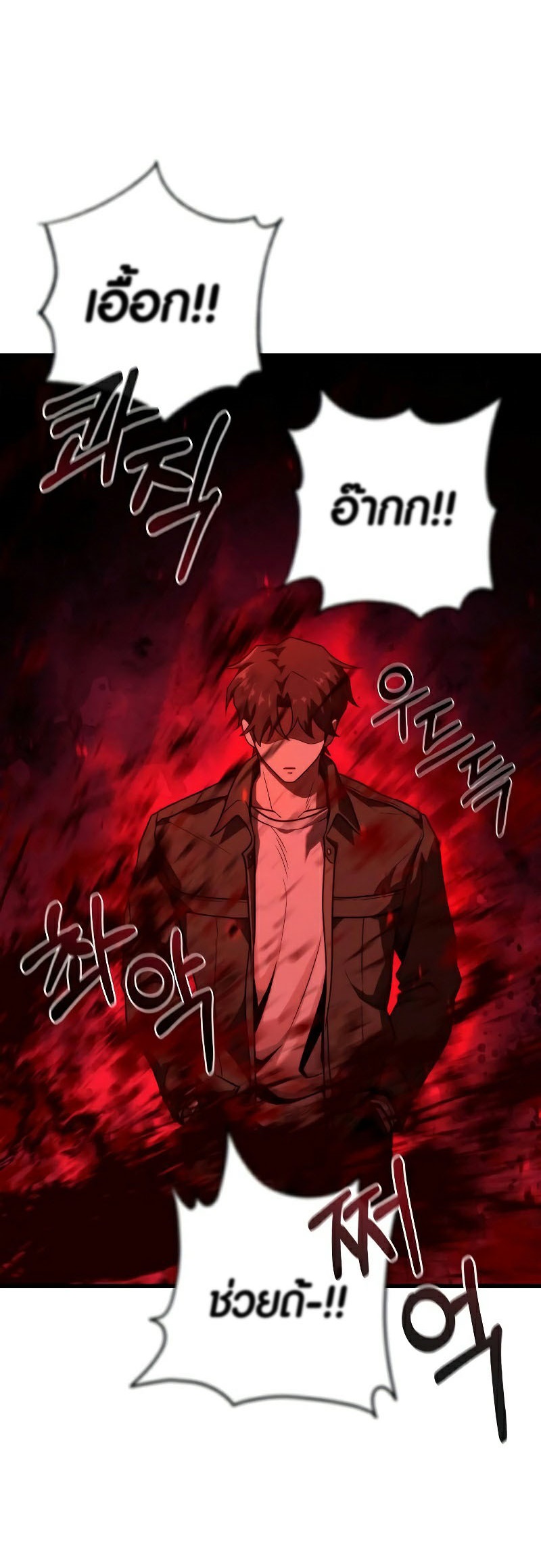 Foreigner Periphery ตอนที่ 45 page 47