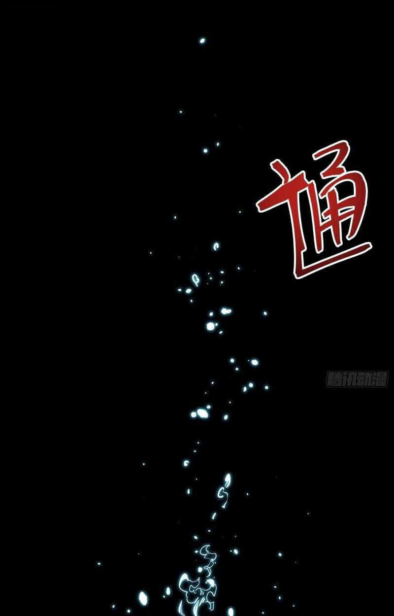 Full-Time Awakening ตื่นพลังไร้ขีดจำกัด ตอนที่ 10 page 11