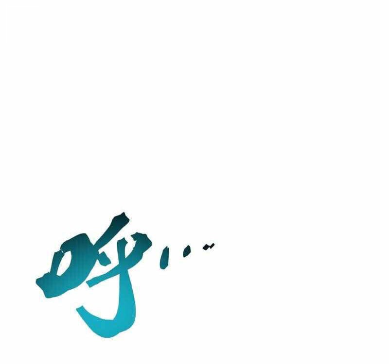 Full-Time Awakening ตื่นพลังไร้ขีดจำกัด ตอนที่ 10 page 92