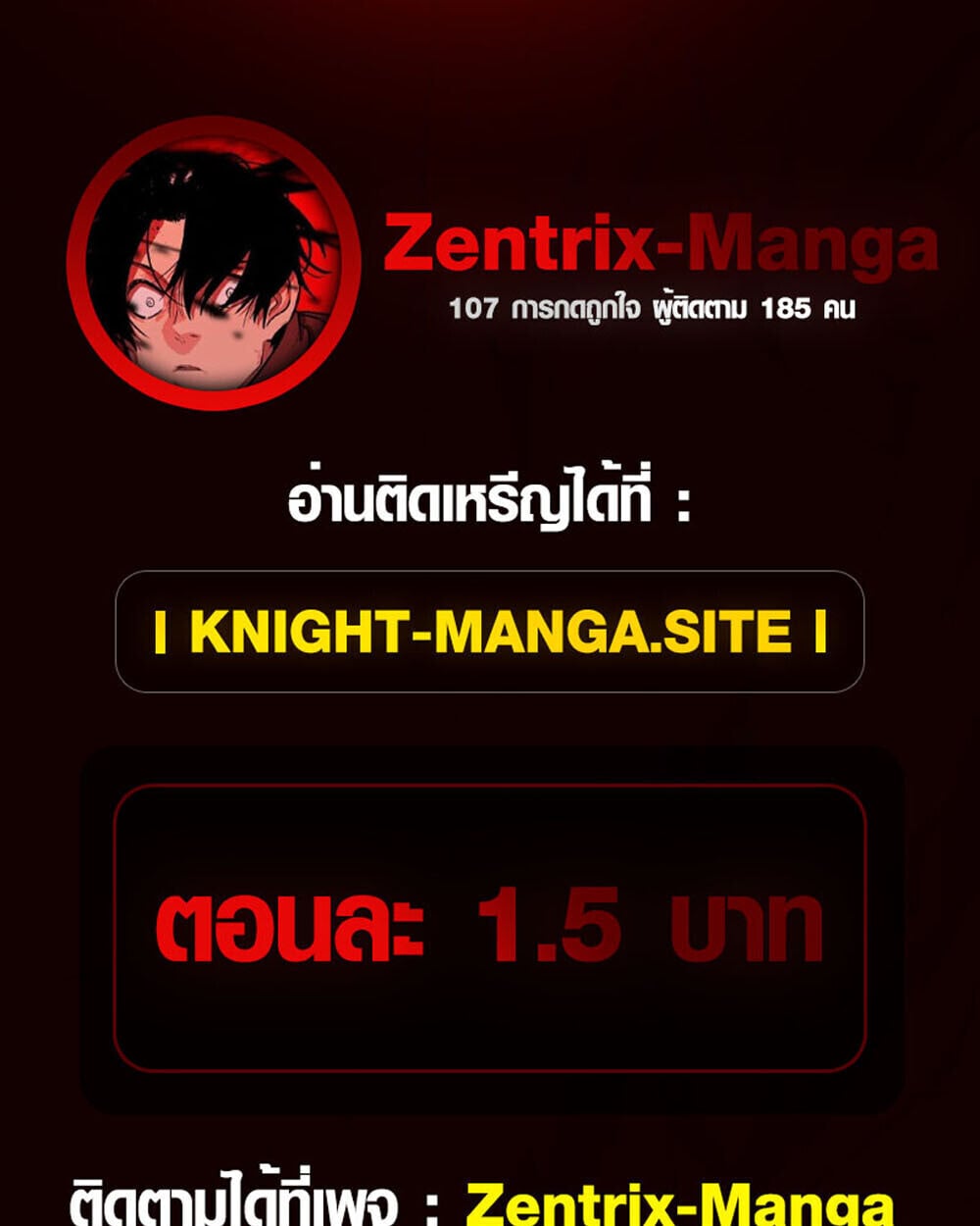 Full-Time Awakening ตื่นพลังไร้ขีดจำกัด ตอนที่ 11 page 0