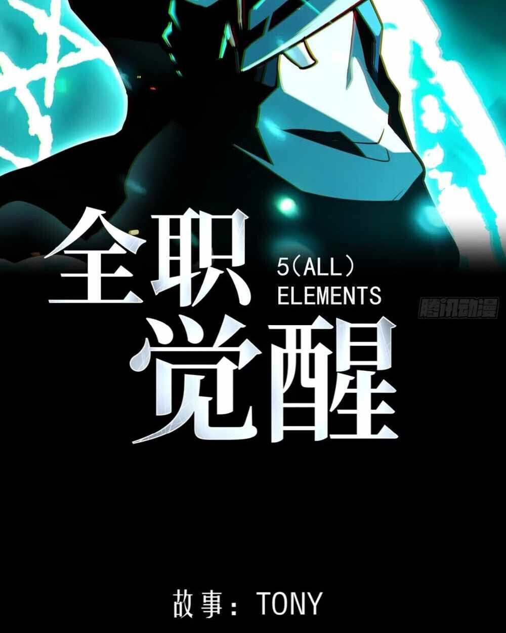 Full-Time Awakening ตื่นพลังไร้ขีดจำกัด ตอนที่ 11 page 2