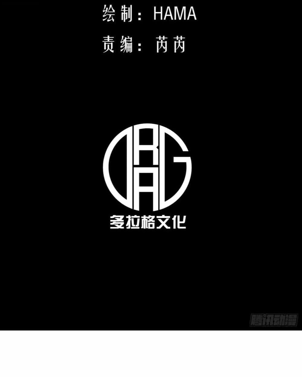 Full-Time Awakening ตื่นพลังไร้ขีดจำกัด ตอนที่ 11 page 3