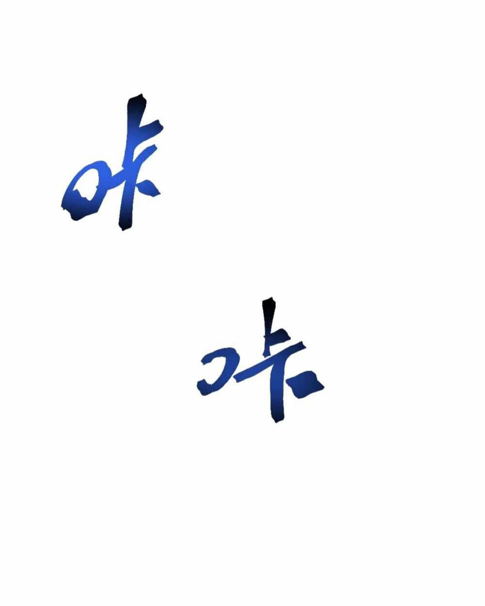 Full-Time Awakening ตื่นพลังไร้ขีดจำกัด ตอนที่ 11 page 9