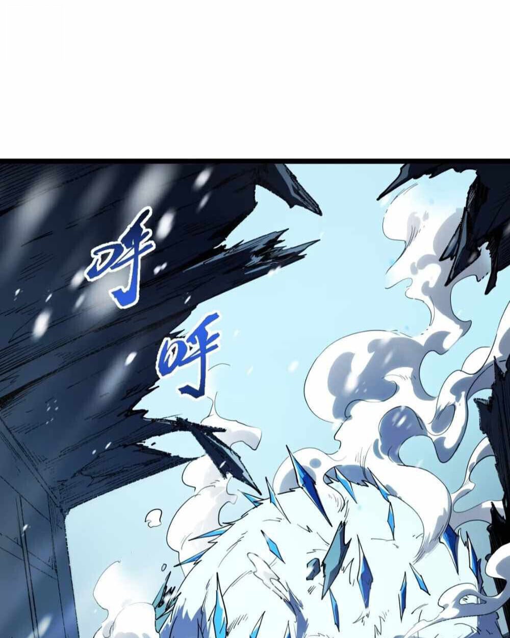 Full-Time Awakening ตื่นพลังไร้ขีดจำกัด ตอนที่ 11 page 17