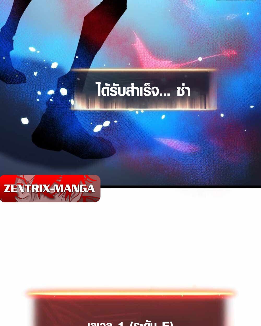 Full-Time Awakening ตื่นพลังไร้ขีดจำกัด ตอนที่ 11 page 64