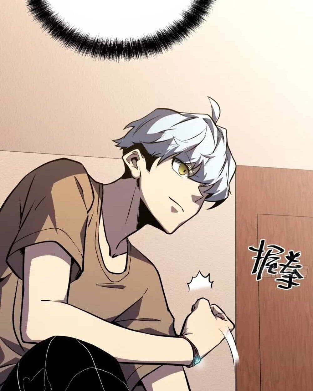 Full-Time Awakening ตื่นพลังไร้ขีดจำกัด ตอนที่ 12 page 26