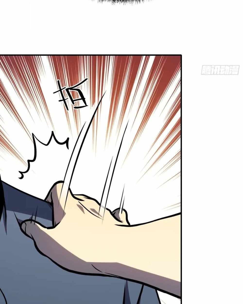 Full-Time Awakening ตื่นพลังไร้ขีดจำกัด ตอนที่ 12 page 47