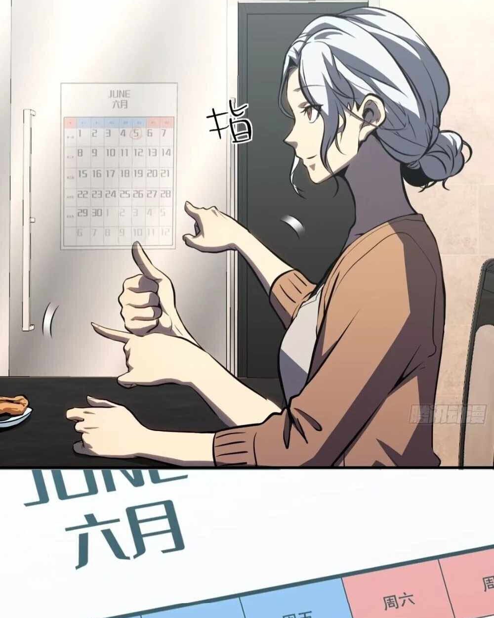 Full-Time Awakening ตื่นพลังไร้ขีดจำกัด ตอนที่ 12 page 54