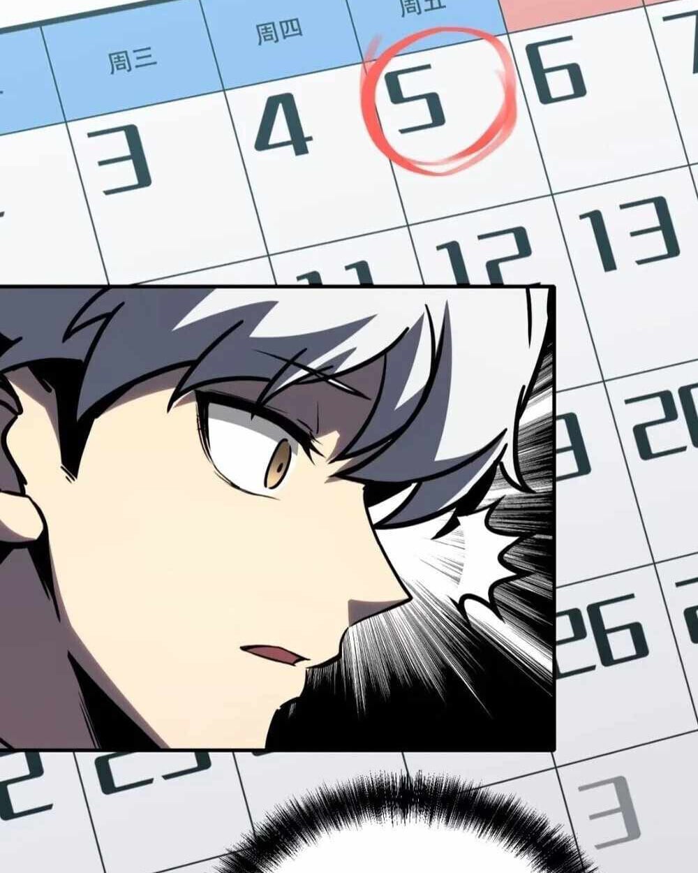 Full-Time Awakening ตื่นพลังไร้ขีดจำกัด ตอนที่ 12 page 55