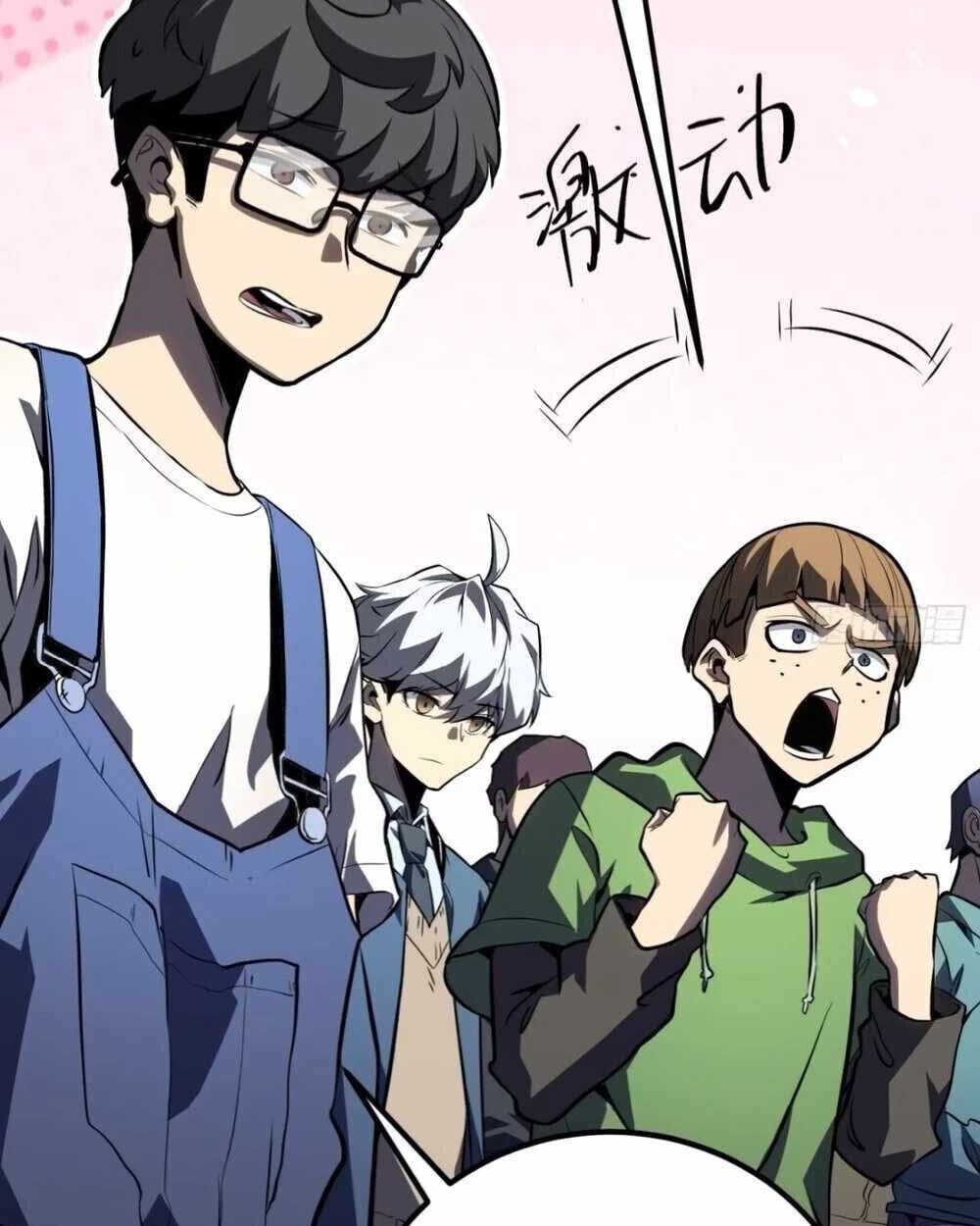 Full-Time Awakening ตื่นพลังไร้ขีดจำกัด ตอนที่ 12 page 82