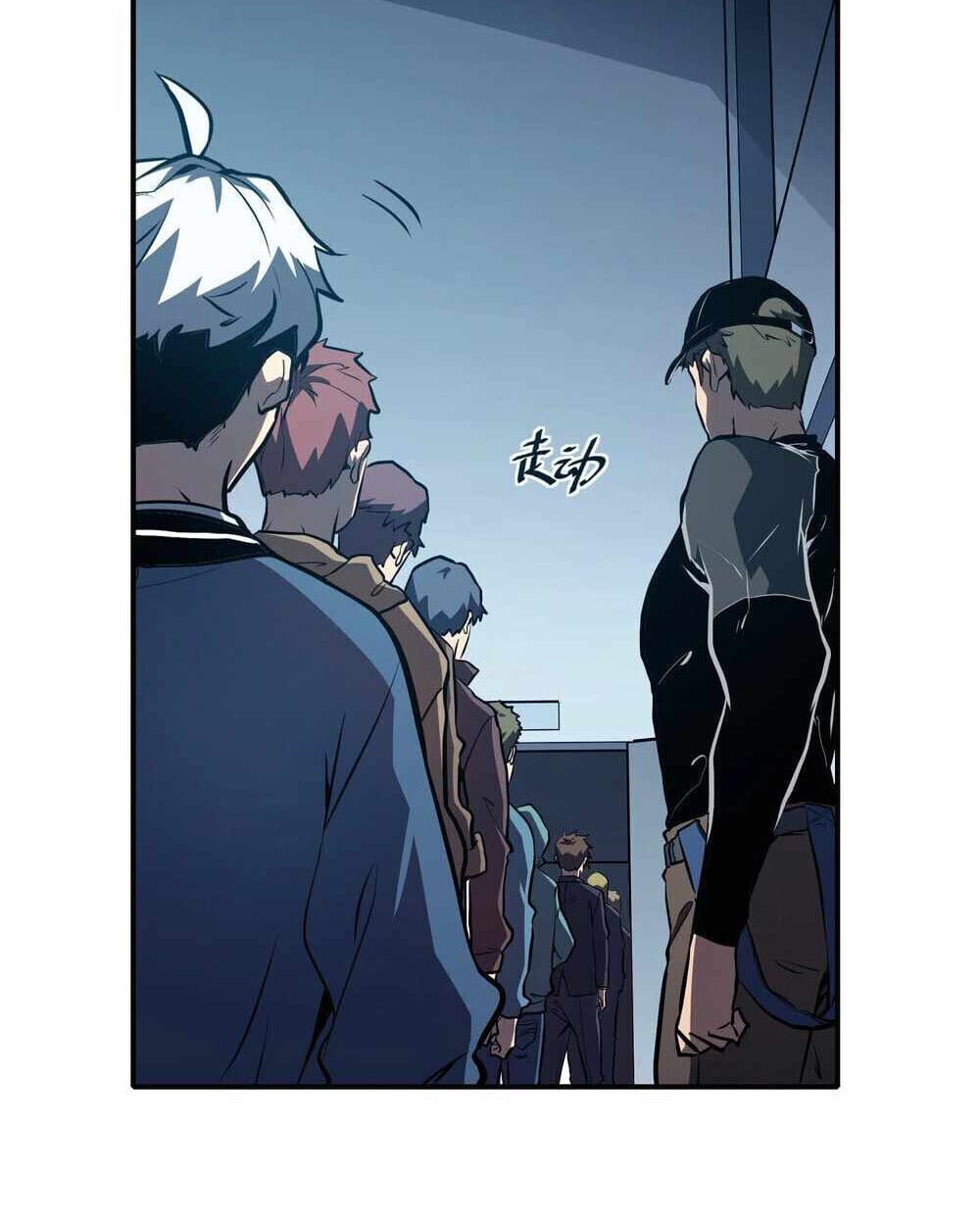 Full-Time Awakening ตื่นพลังไร้ขีดจำกัด ตอนที่ 13 page 3