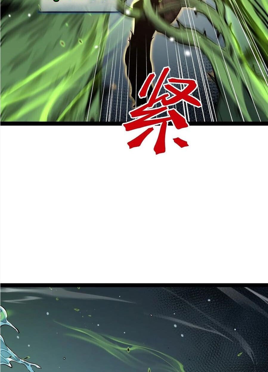 Full-Time Awakening ตื่นพลังไร้ขีดจำกัด ตอนที่ 22 page 45