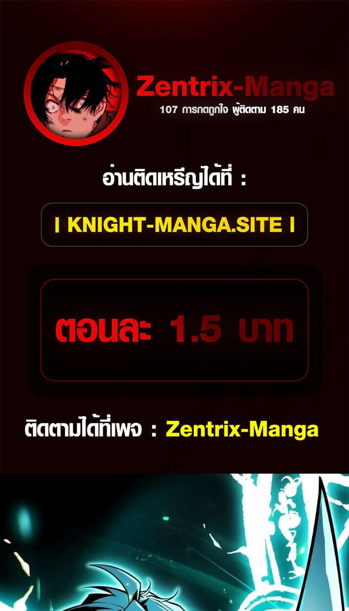 Full-Time Awakening ตื่นพลังไร้ขีดจำกัด ตอนที่ 23 page 0