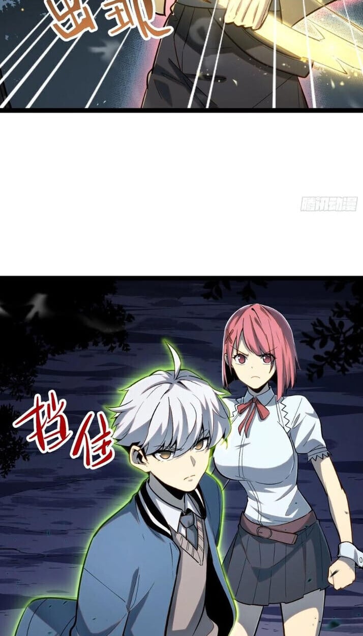 Full-Time Awakening ตื่นพลังไร้ขีดจำกัด ตอนที่ 23 page 18