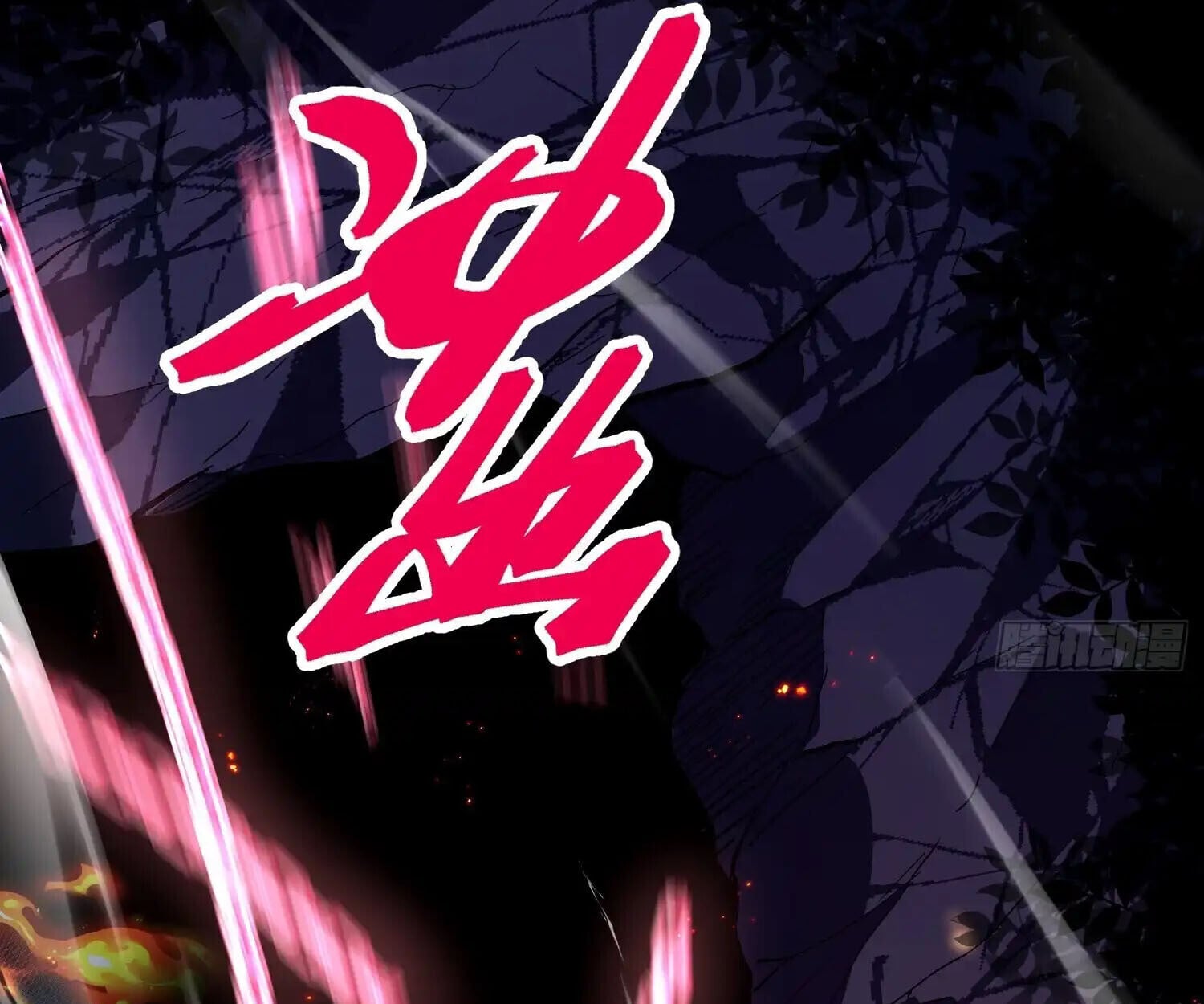 Full-Time Awakening ตื่นพลังไร้ขีดจำกัด ตอนที่ 24 page 12