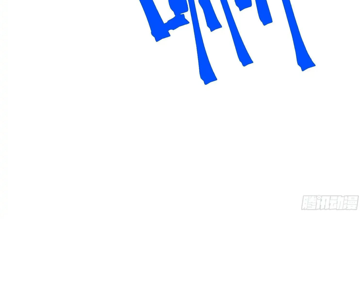 Full-Time Awakening ตื่นพลังไร้ขีดจำกัด ตอนที่ 24 page 72