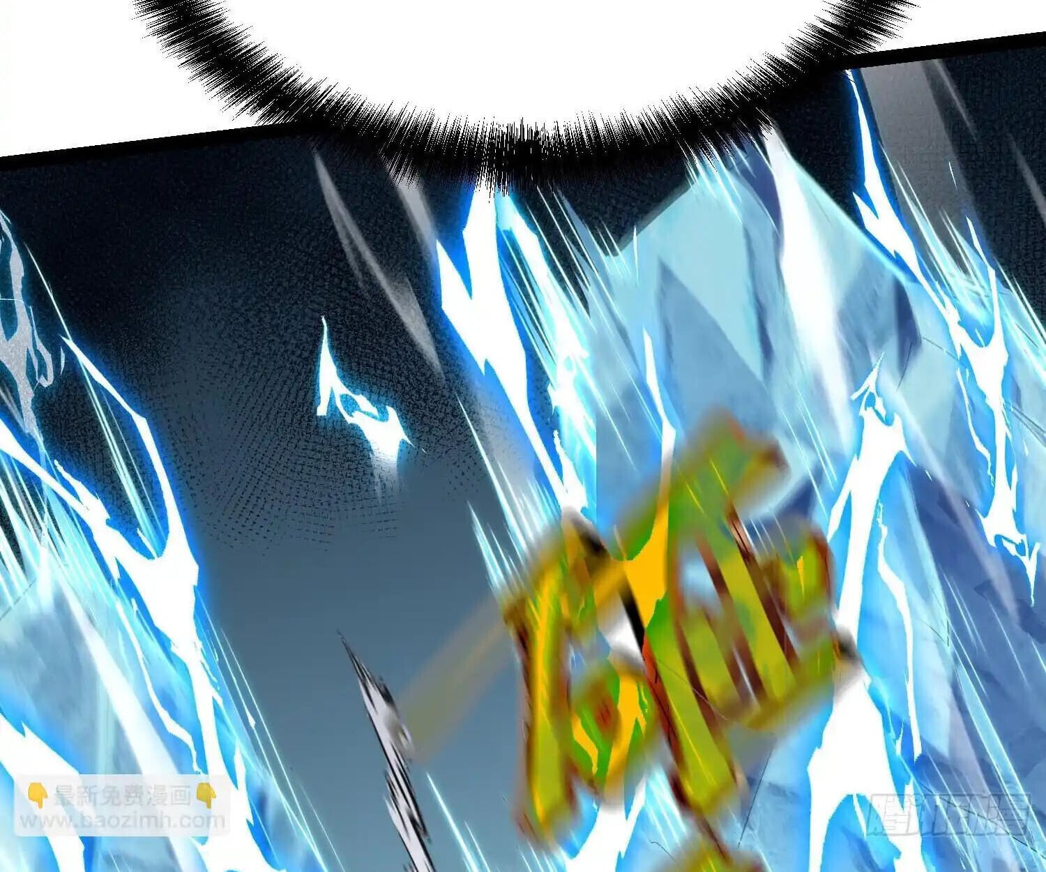 Full-Time Awakening ตื่นพลังไร้ขีดจำกัด ตอนที่ 24 page 93