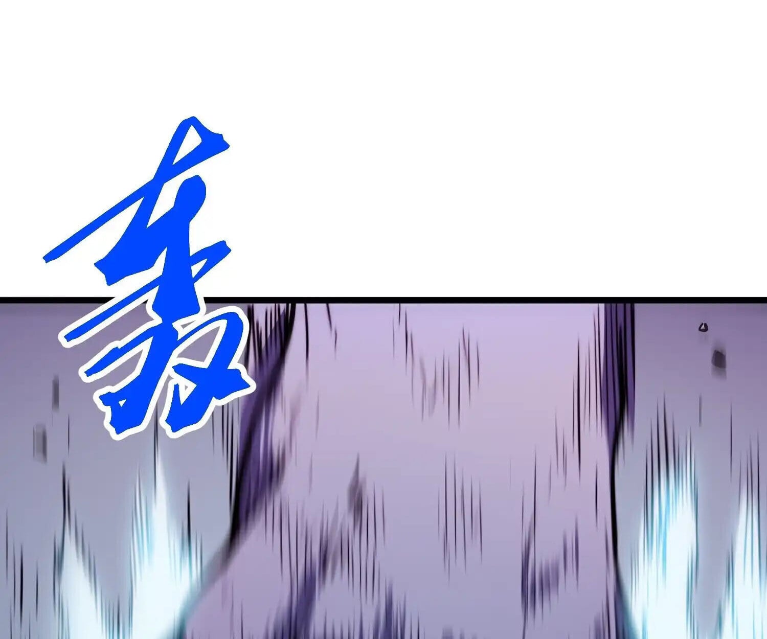 Full-Time Awakening ตื่นพลังไร้ขีดจำกัด ตอนที่ 25 page 14