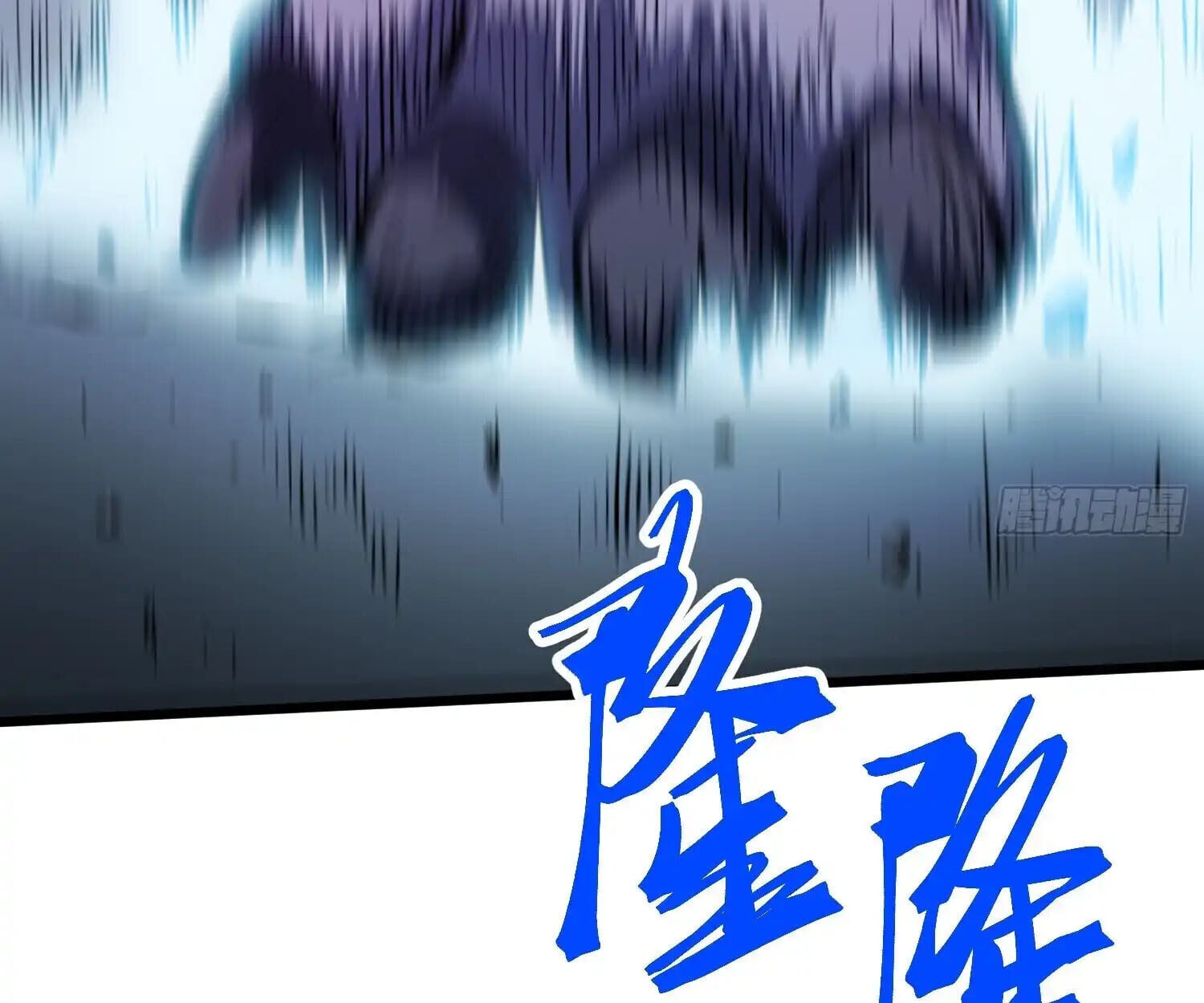 Full-Time Awakening ตื่นพลังไร้ขีดจำกัด ตอนที่ 25 page 15