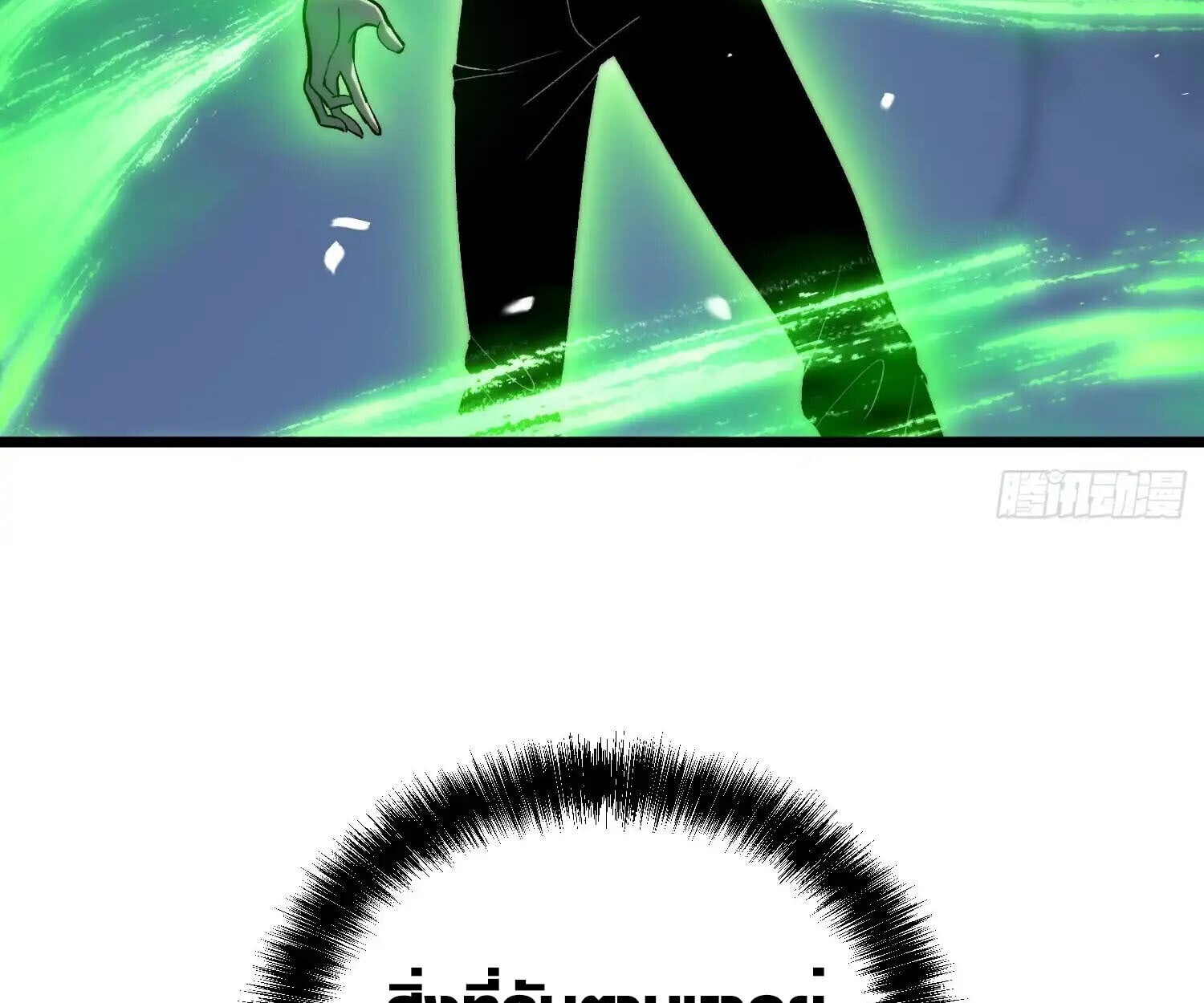 Full-Time Awakening ตื่นพลังไร้ขีดจำกัด ตอนที่ 25 page 28