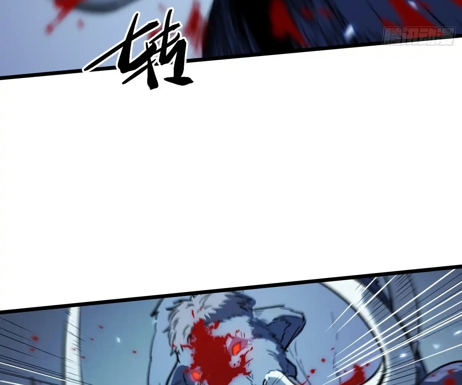 Full-Time Awakening ตื่นพลังไร้ขีดจำกัด ตอนที่ 25 page 47