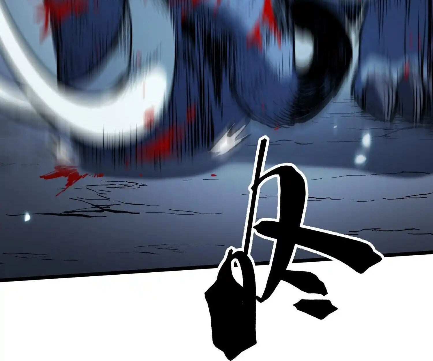 Full-Time Awakening ตื่นพลังไร้ขีดจำกัด ตอนที่ 25 page 57